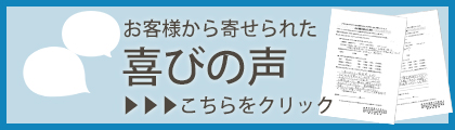 マスコミ掲載履歴ページはこちら