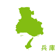 兵庫